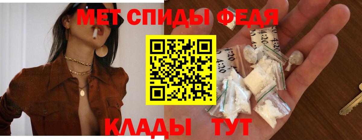 Амфетамин  Амфетамин 98%  Вход с VPN  Amphetamine  Людиново 