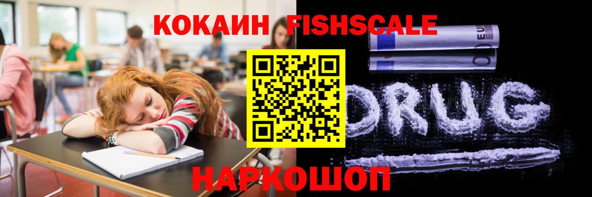 Cocaine  Cocaine 99%  КОКАИН Перу  Вход с VPN  Людиново 
