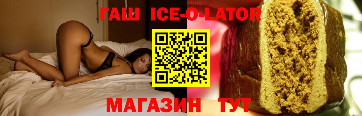 Гашиш индика сатива Людиново