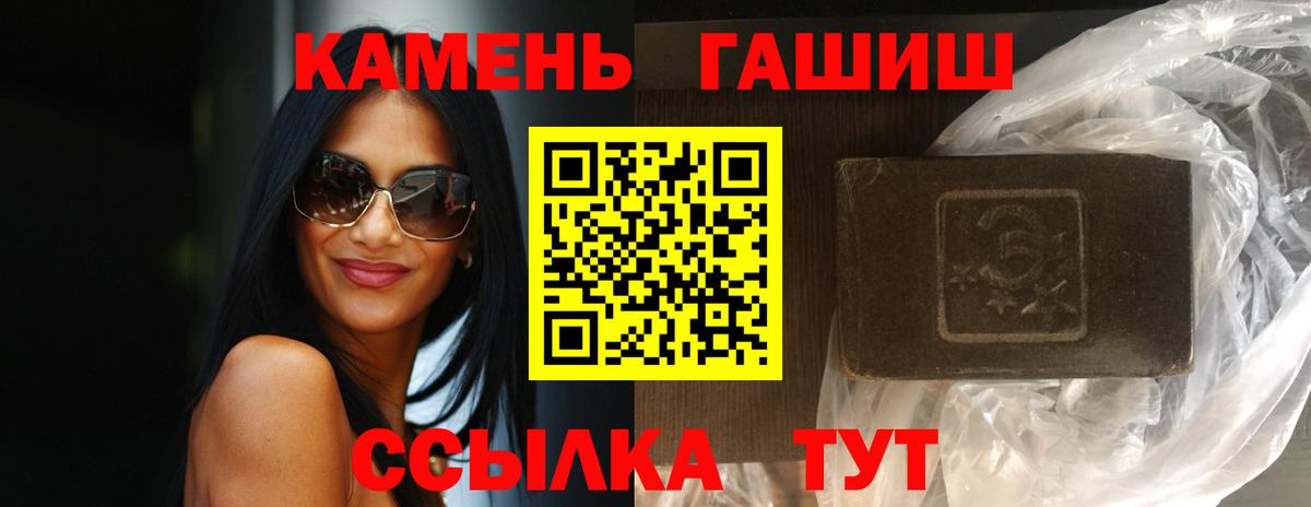 Бошки Шишки  Вход с VPN  Людиново  А ПВП СОЛЬ   Экстази  Гашиш  МДМА  Мефедрон  