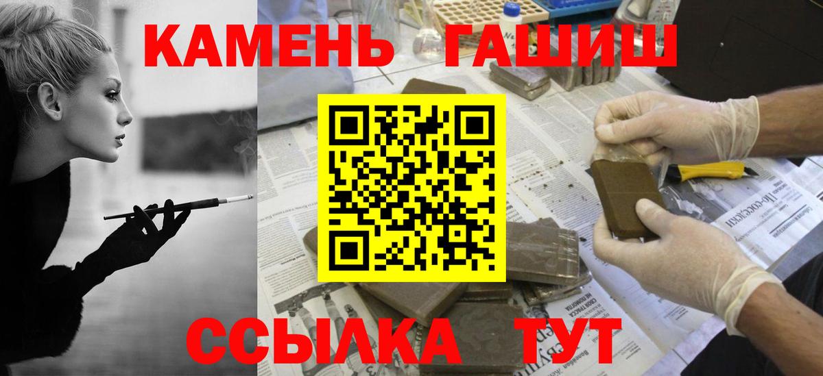 закладка  Вход с VPN  ГАШ  Людиново  Гашиш индика сатива 