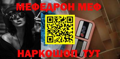 соль курить ск Чебаркуль
