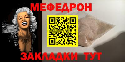 МДПВ Чапаевск