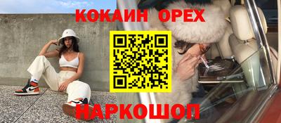 соль курить ск Чебаркуль