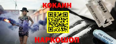 прущие крисы Янаул