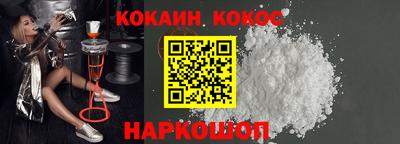меф Шелехов