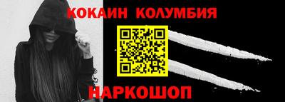 меф Шелехов