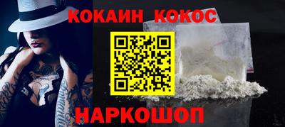 соль курить ск Чебаркуль