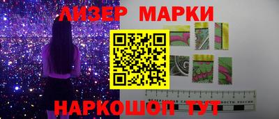spice Шебекино