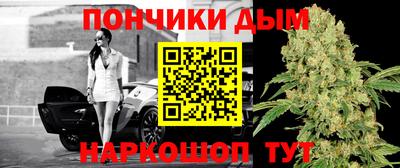 spice Шебекино