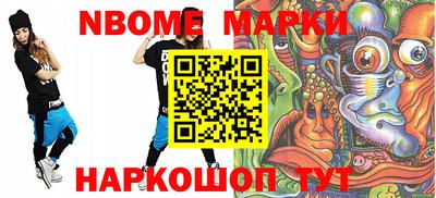 spice Шебекино