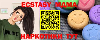 mdma Чебоксары