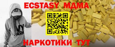 spice Шебекино