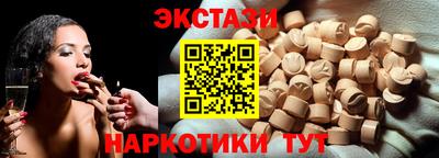 mdma Чебоксары