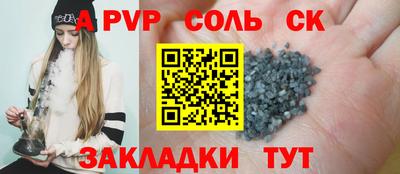 меф Шелехов