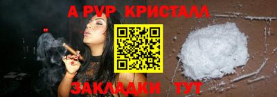 соль курить ск Чебаркуль