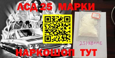 меф Шелехов