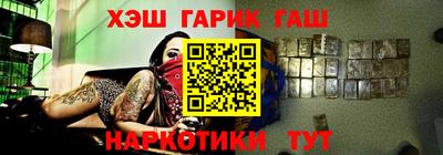 марки lsd Ярцево