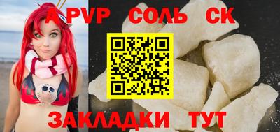 a pvp Шахты