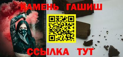 spice Шебекино