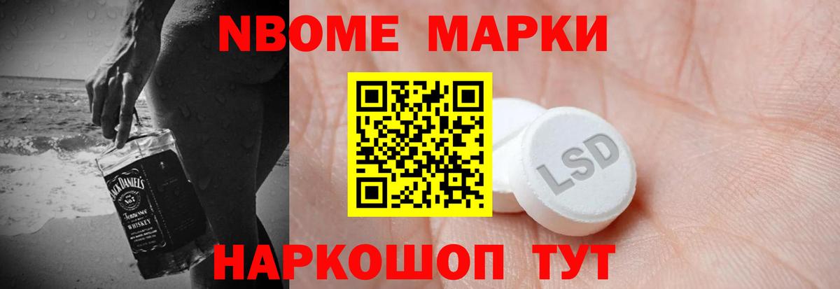 LSD-25 экстази кислота Людиново