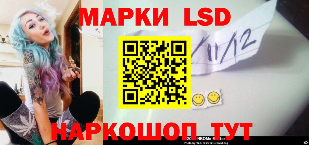 Людиново  LSD-25 экстази кислота  ОМГ ОМГ ONION  Вход с VPN 
