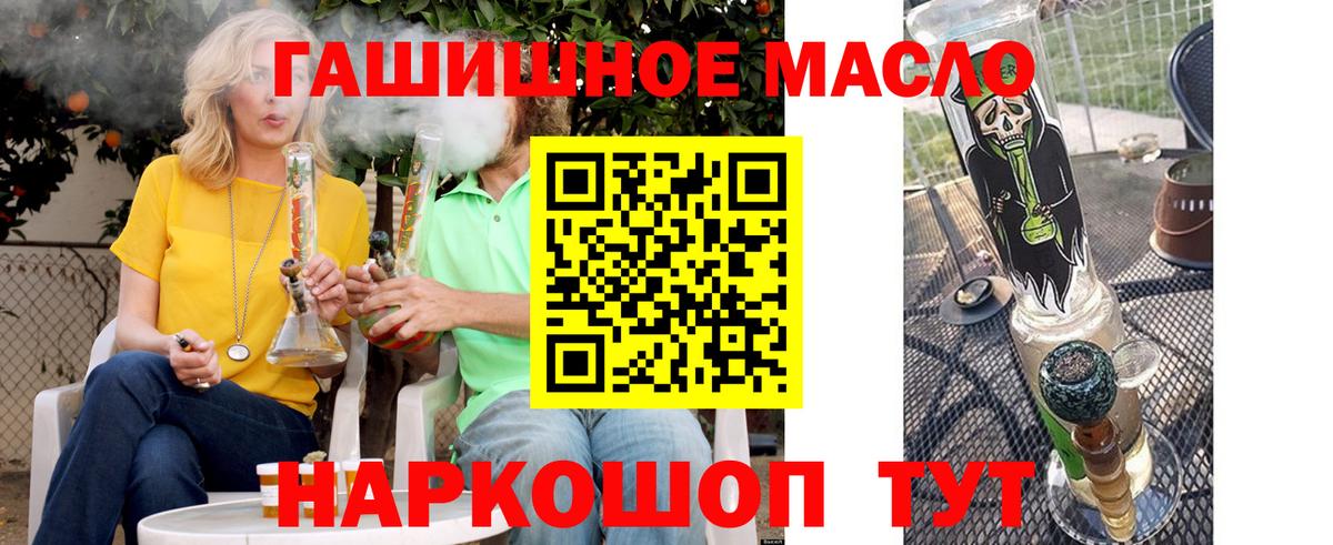 Людиново  ТГК жижа  Вход с VPN 